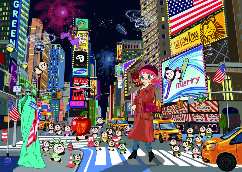 썸머그린_Newyork, Newyork!