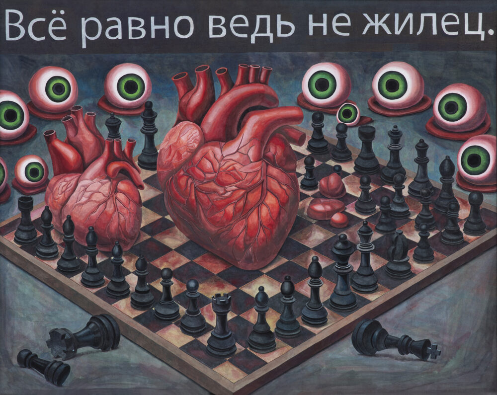 이유나_처음엔 모두가 무고하다