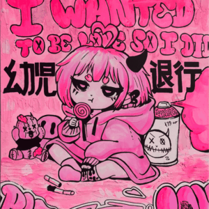 김미현_엄마; 신에의해 의도된 모든존재, 드럼세탁기B