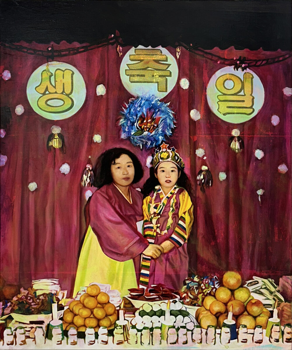 손하람_생일잔치